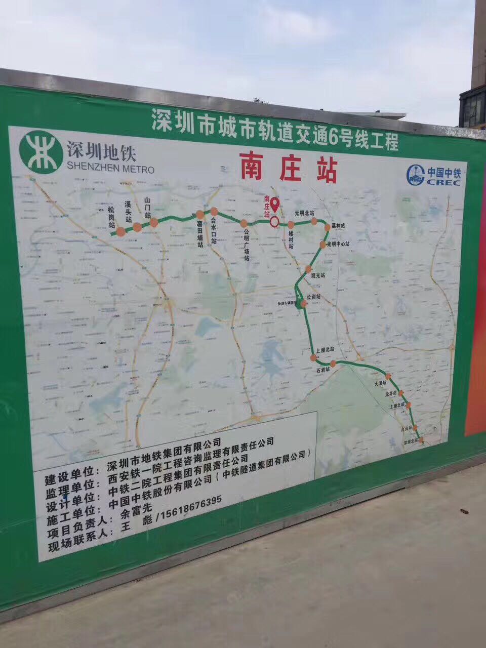 公明6号线南庄地铁口300米《南庄茗苑》 首付3成分期3年