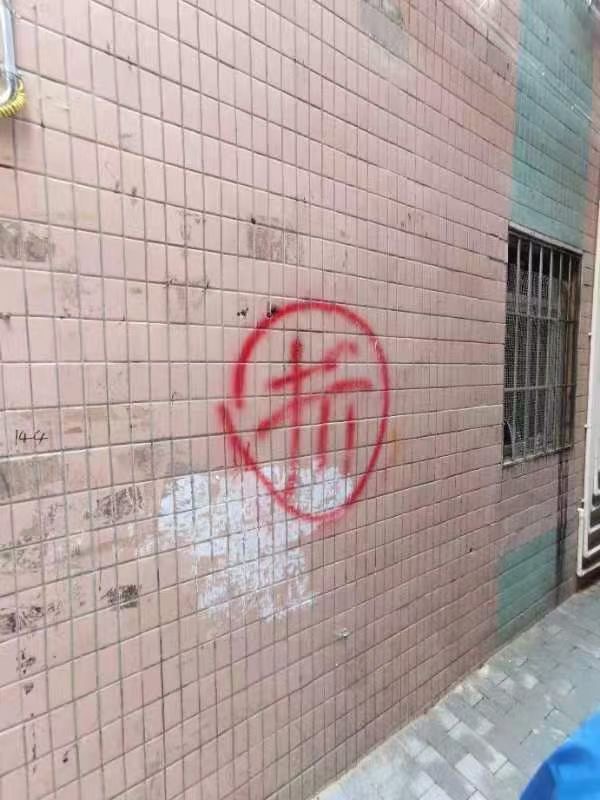 灵芝地铁口拆迁房【前海公馆】变中洲红本商品房
