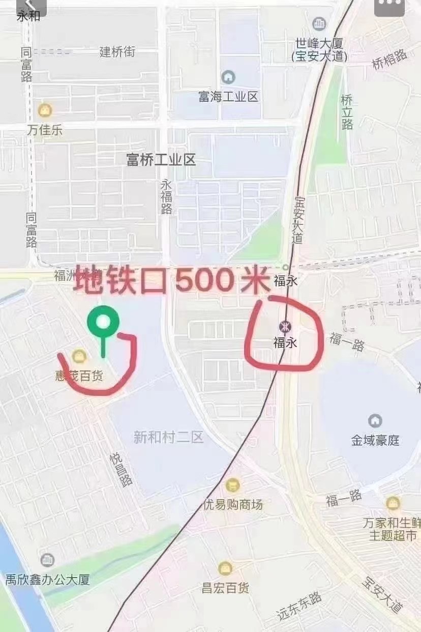 福永地铁口500米【福和豪苑】精装一房首付11万起