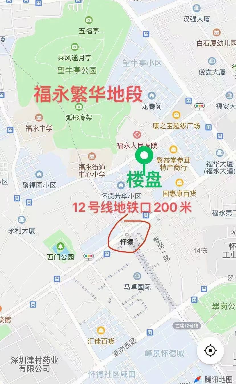 福永中心区【怀德国际】12号线怀德地铁站200米