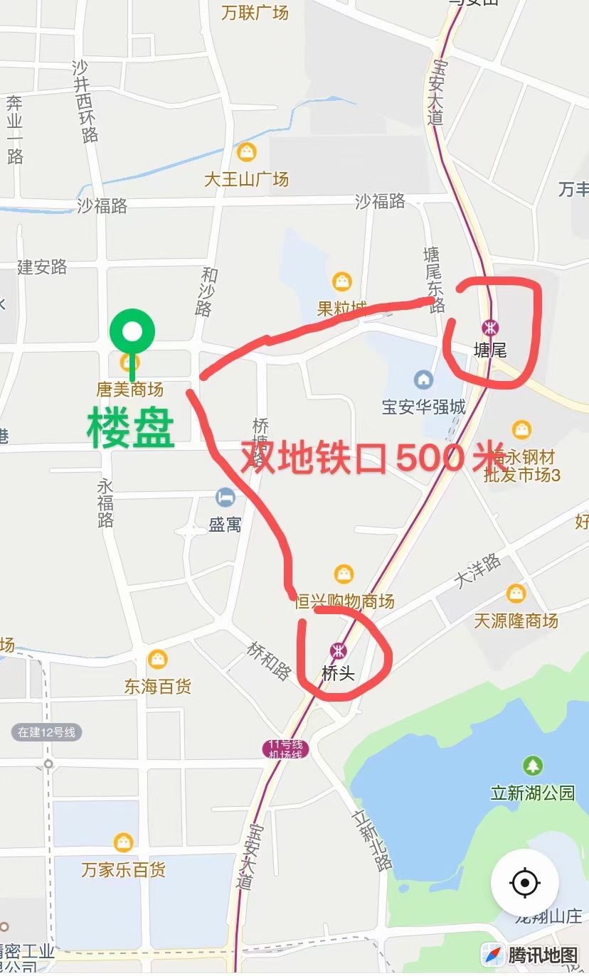 前海扩容区【会展湾一号】福永塘尾地铁口房