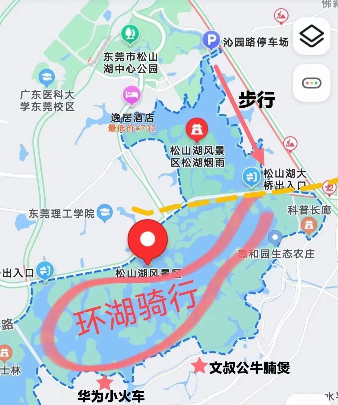 松山湖300米【松湖雅轩】大朗黄草朗首付9万起(图5)