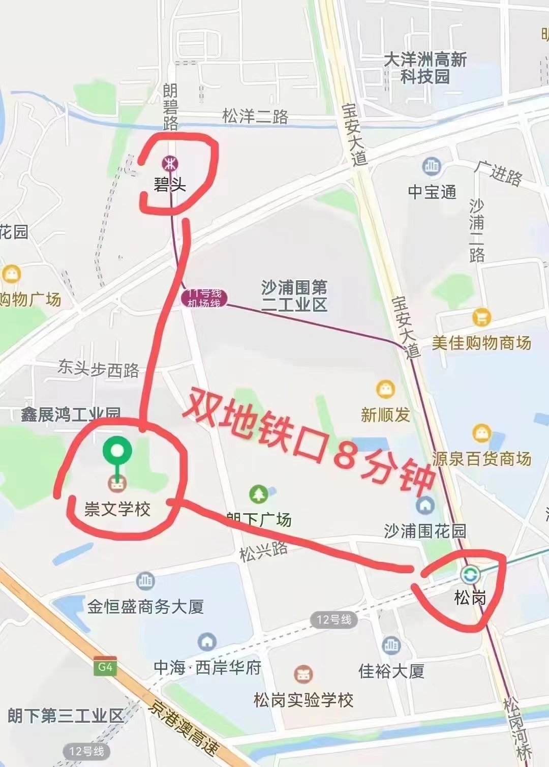 松岗地铁口8分钟【江边公馆】精装两房52.6万起(图2)