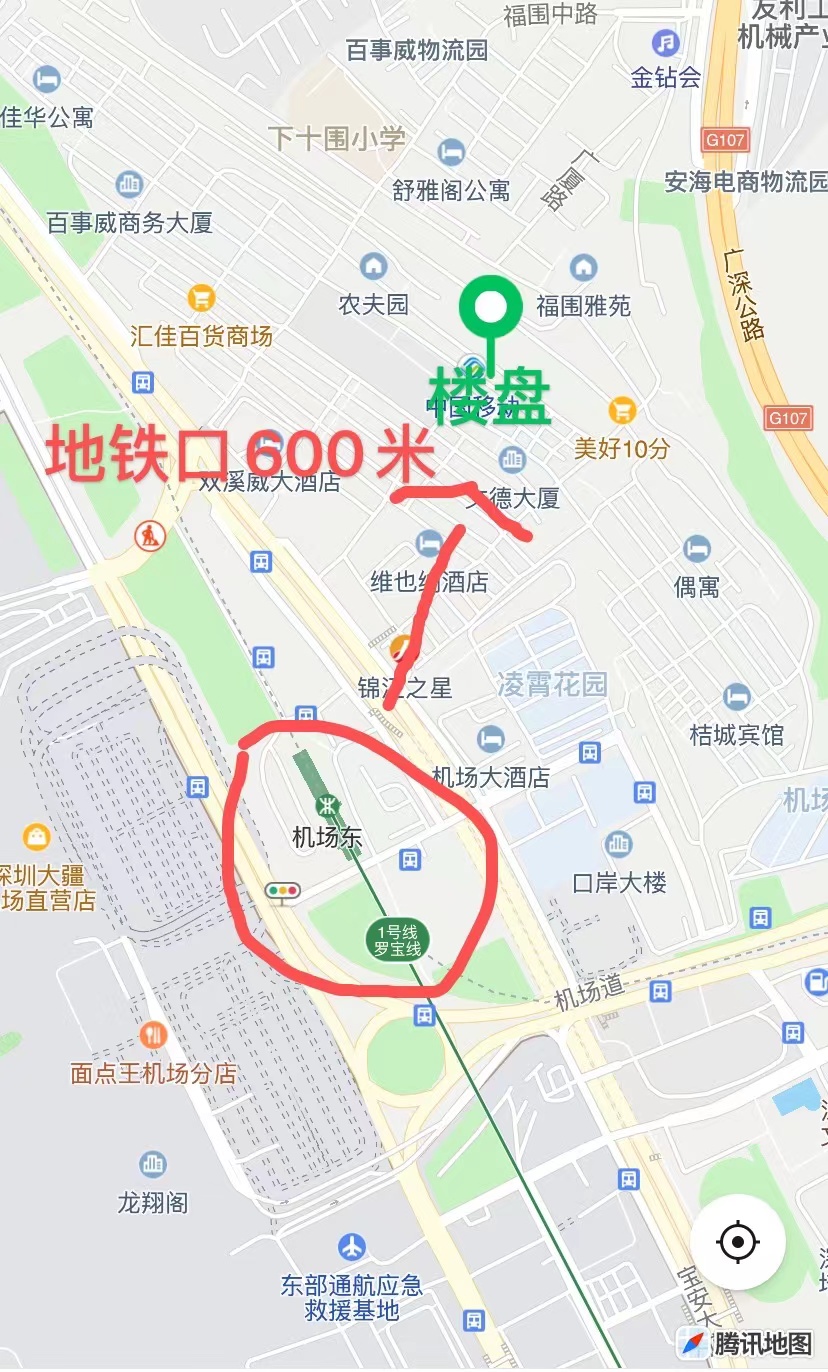 福永机场东地铁口【熊猫公馆】精装一房首付12万