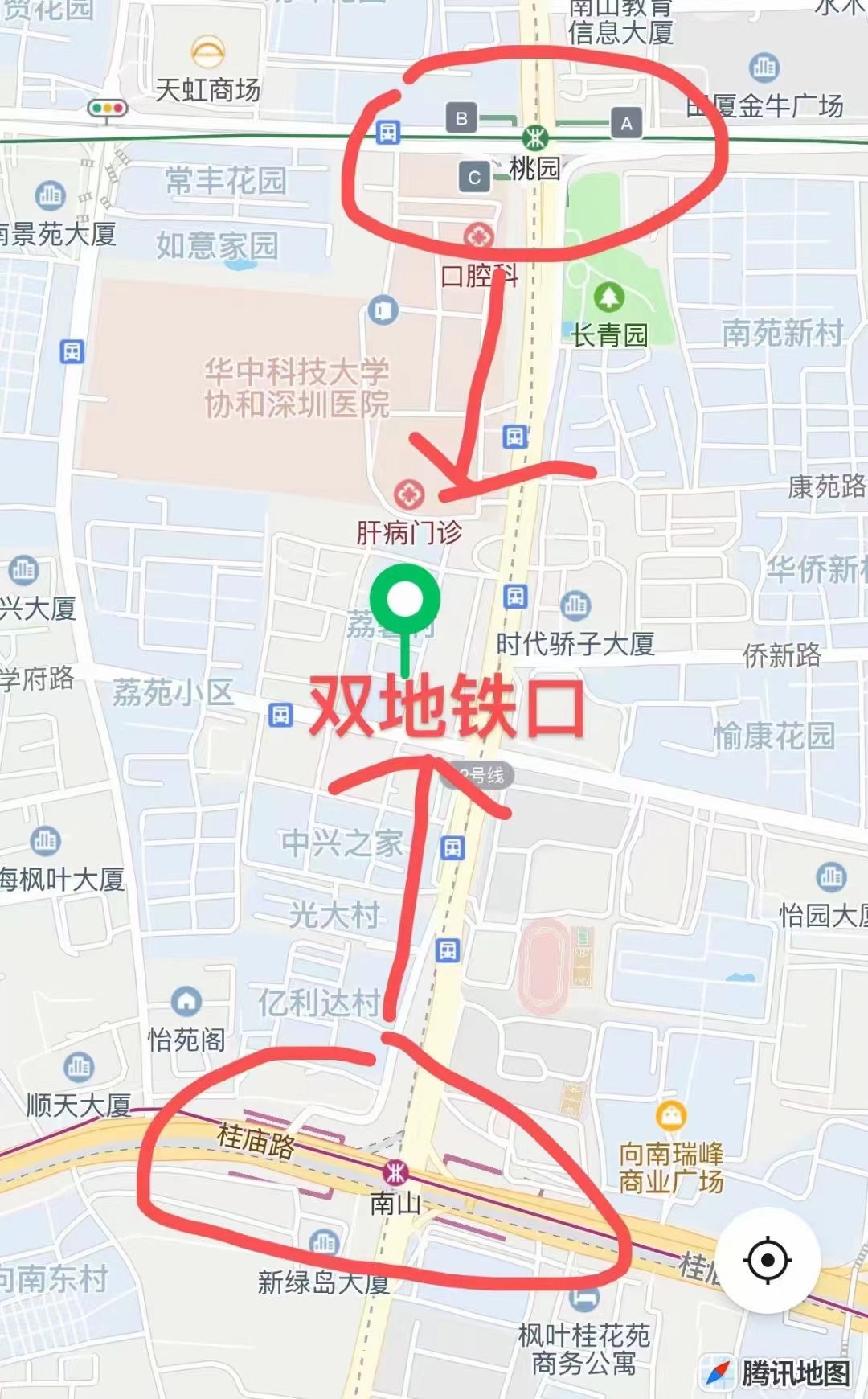 南山荔馨村四栋社区【荔馨苑】地铁口300米