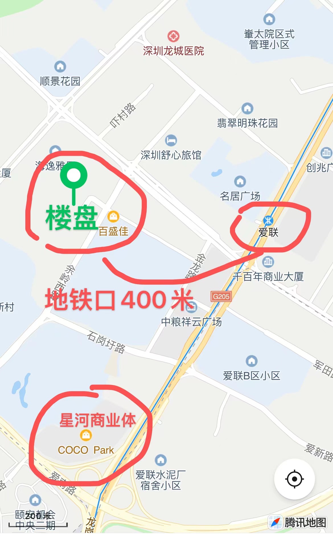 爱联地铁口【爱联明庭】精装单间首付12万起(图2)