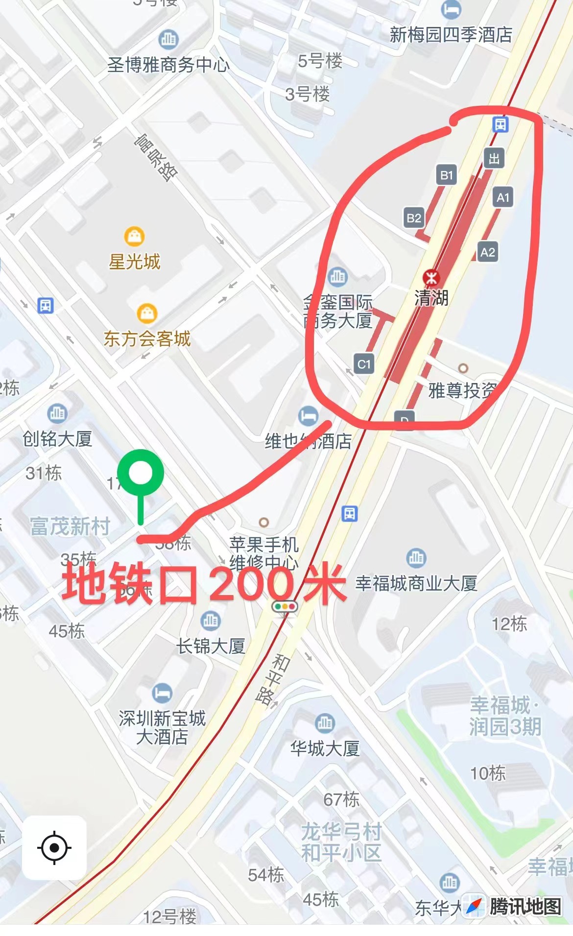 清湖地铁口200米【清湖雅苑】价格比周边便宜30万一套(图2)