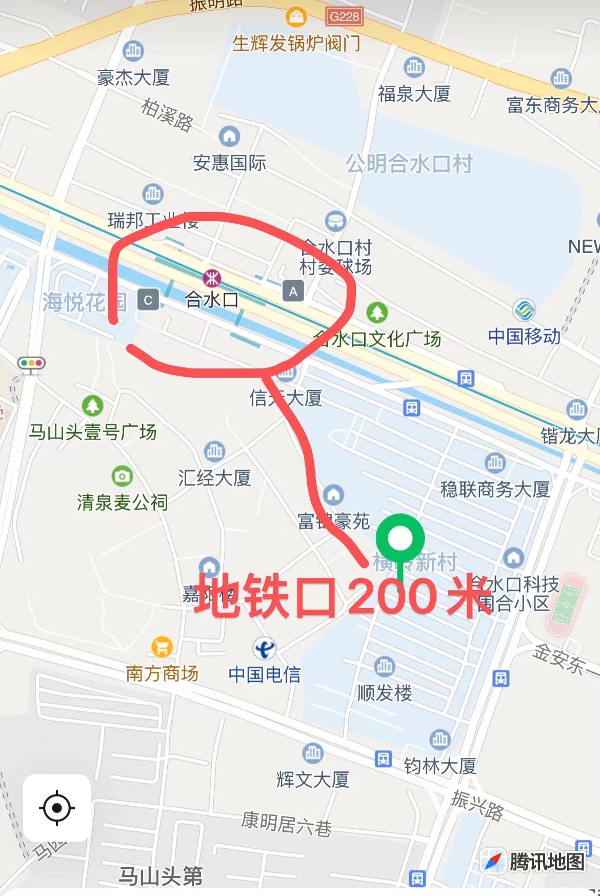 稀缺原始户型【鑫合盛世】公明合水口地铁站200米
